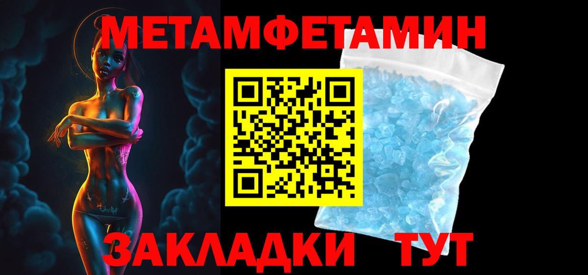 Amphetamine 97% Алапаевск