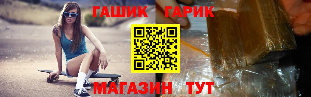 ГАШИШ Ice-O-Lator  Вход с VPN  Алапаевск 