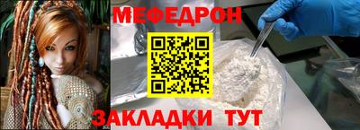 марихуана Заводоуковск