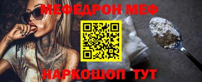 альфа пвп Жуковский