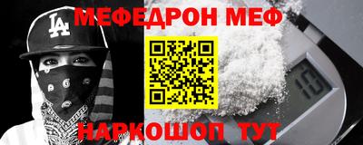 альфа пвп Жуковский