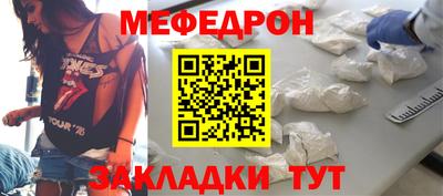 альфа пвп Жуковский