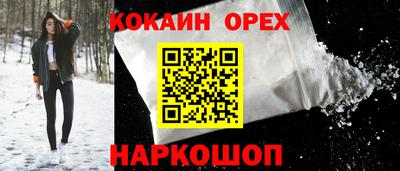 марихуана Заводоуковск