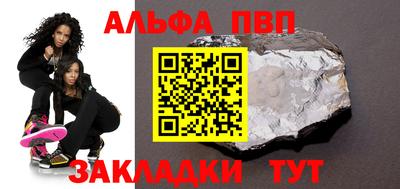 марихуана Заводоуковск