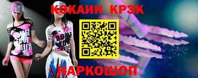 трава Заволжье