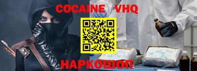 трава Заволжье