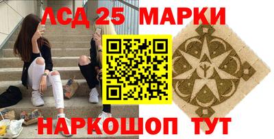 марихуана Заводоуковск