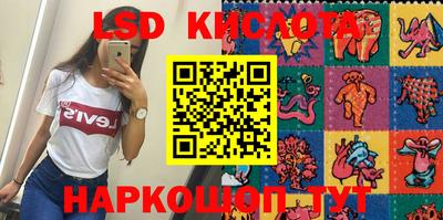 марихуана Заводоуковск