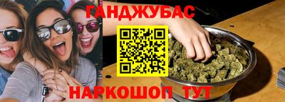 марихуана Заводоуковск