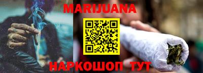 альфа пвп Жуковский