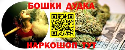 марихуана Заводоуковск