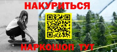 альфа пвп Жуковский