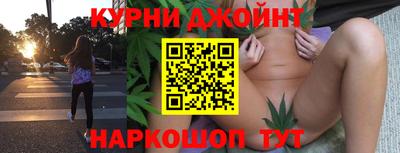 марихуана Заводоуковск