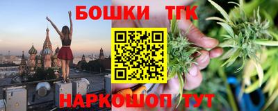 трава Заволжье