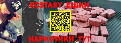 альфа пвп Жуковский