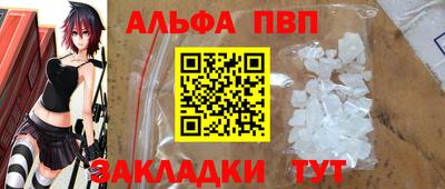 трава Заволжье