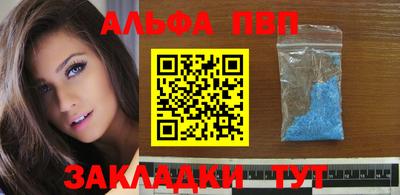 марихуана Заводоуковск