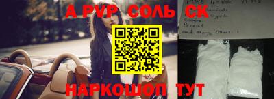 марихуана Заводоуковск