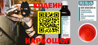 марихуана Заводоуковск