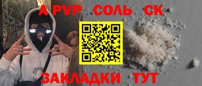 марихуана Заводоуковск