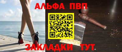 трава Заволжье