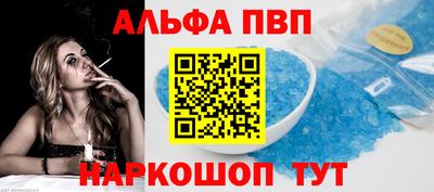 трава Заволжье