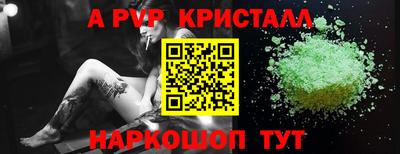 трава Заволжье