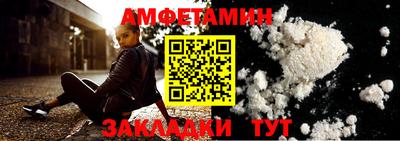 трава Заволжье