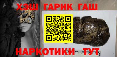 трава Заволжье