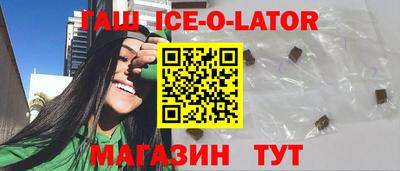альфа пвп Жуковский