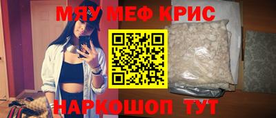 трава Заволжье