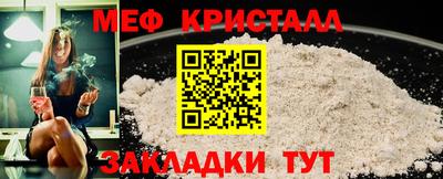 альфа пвп Жуковский