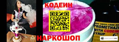 трава Заволжье