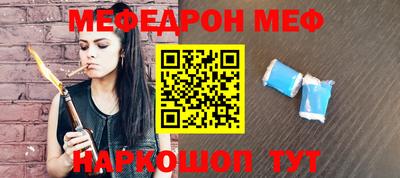 марихуана Заводоуковск