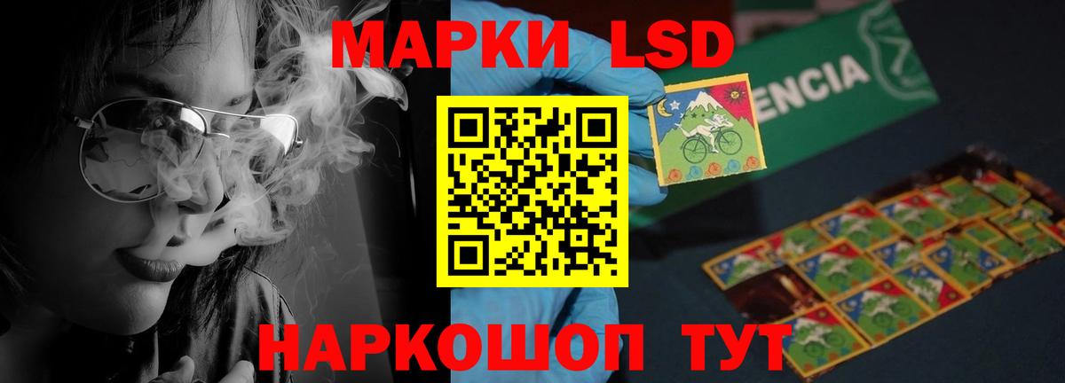 Алапаевск  ЛСД экстази ecstasy  Лсд 25 экстази ecstasy  Вход с VPN 