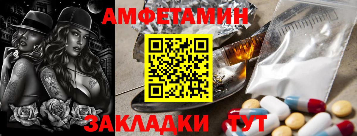 Первитин Декстрометамфетамин 99.9% Алапаевск