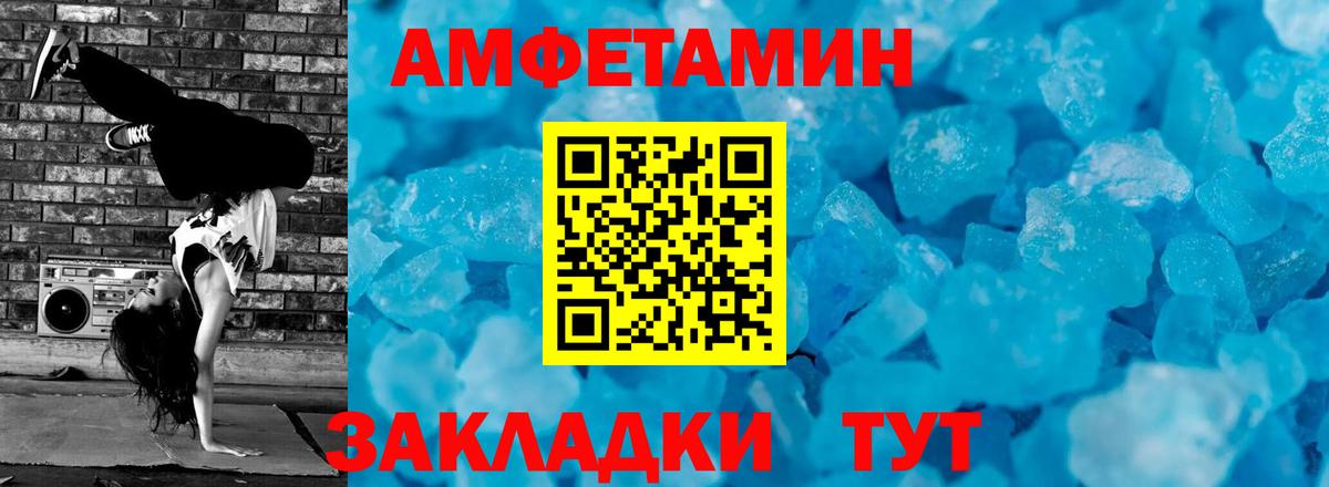 МЕТАМФЕТАМИН  МЕТАМФЕТАМИН витя  Алапаевск  Вход с VPN  МЕТАМФЕТАМИН витя 