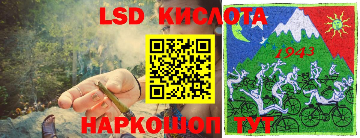 Марки NBOMe  Марки NBOMe 1,5мг  Вход с VPN  Алапаевск 