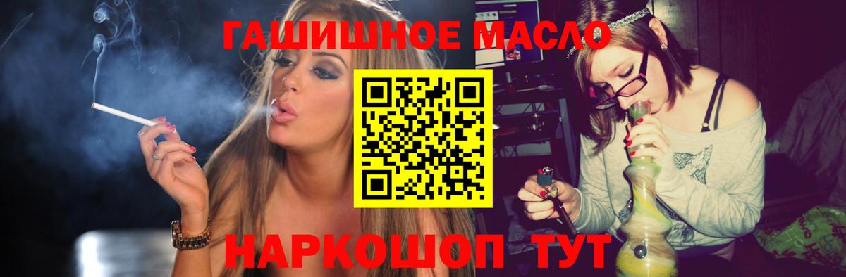 Дистиллят ТГК концентрат Алапаевск