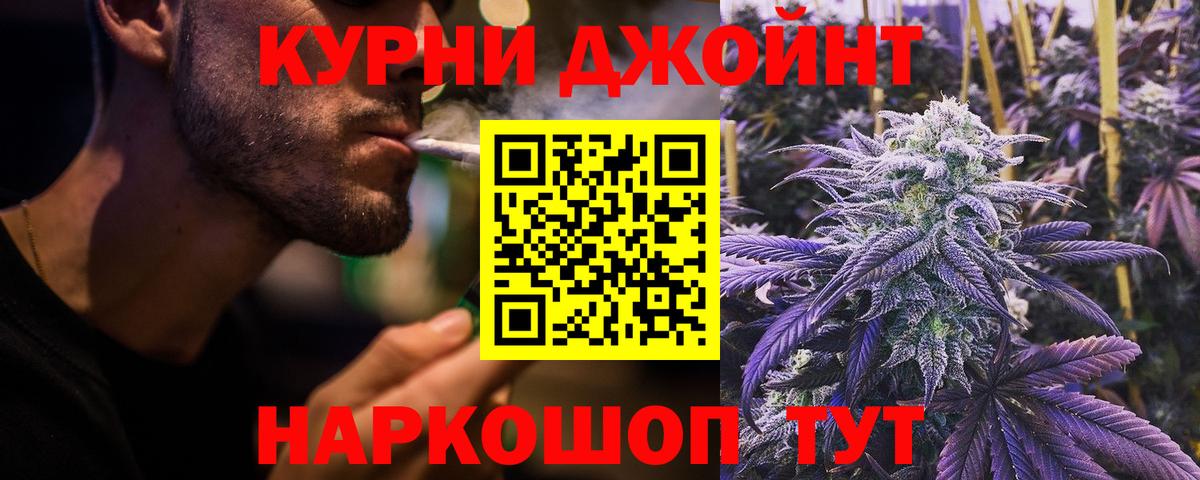 Бошки Шишки конопля Алапаевск