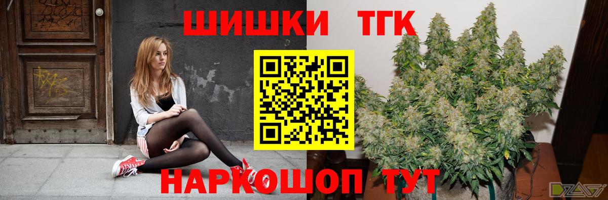 МАРИХУАНА LSD WEED  Вход с VPN  Алапаевск  Конопля индика  Марихуана Bruce Banner 